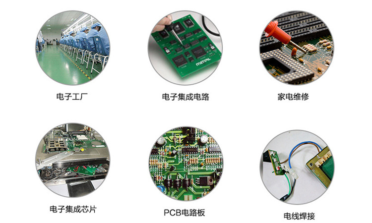 FYH7200大功率高温无铅焊台应用范围