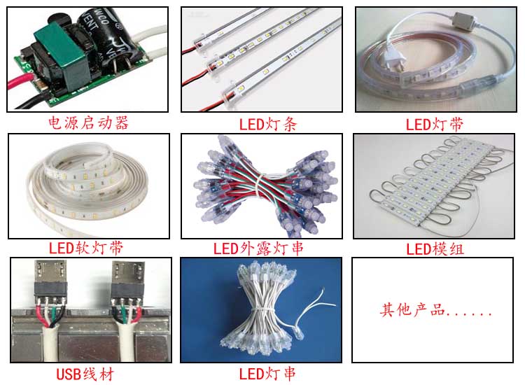 LED外露灯串自动焊锡机应用