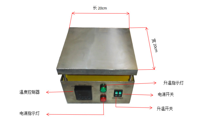 SET2020铝板整体式数显恒温加热平台介绍