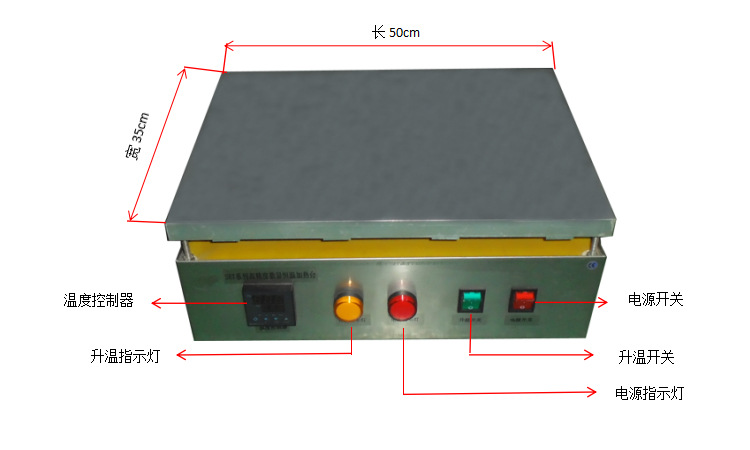 SET5035铝板整体式数显恒温加热平台介绍