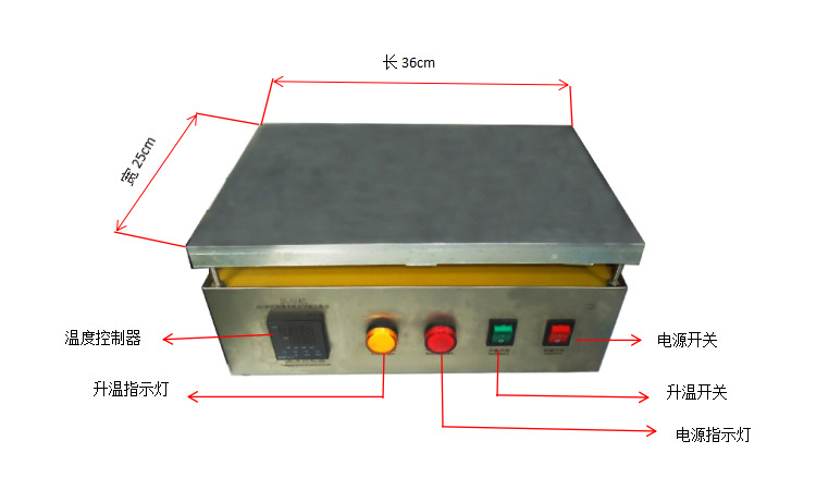 SET3625铝板整体式数显恒温加热平台